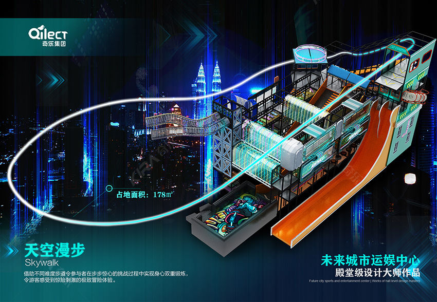 是運(yùn)動(dòng)和娛樂(lè)結(jié)合的室內(nèi)樂(lè)園，適合成人和兒童的樂(lè)園