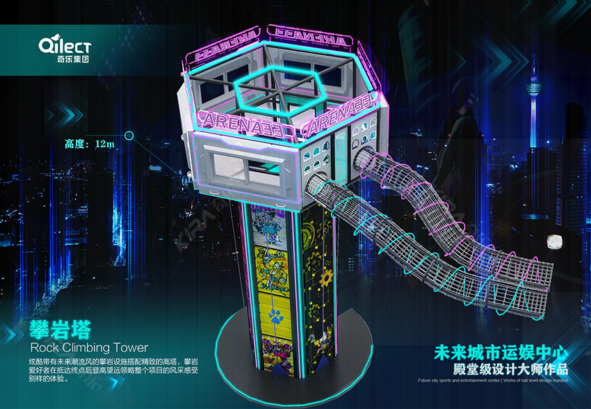 設(shè)計(jì)師把這室內(nèi)樂(lè)園的設(shè)計(jì)方案設(shè)計(jì)出來(lái)