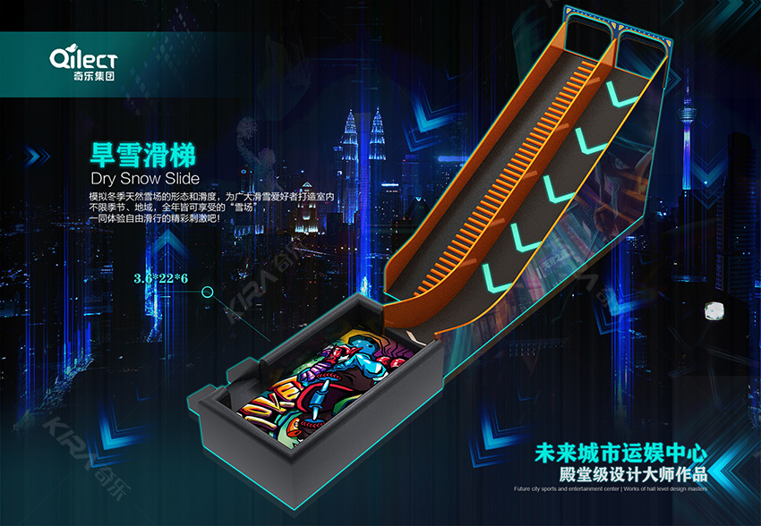 樂(lè)園內(nèi)擁有兒童樂(lè)園，攀爬拓展，彩虹網(wǎng)，攀巖等多種項(xiàng)目